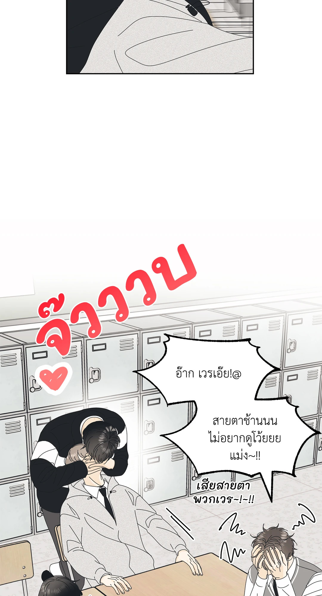 หน้า 50