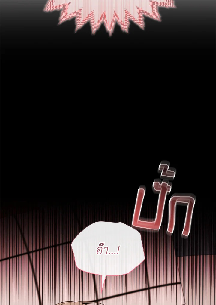 หน้า 88