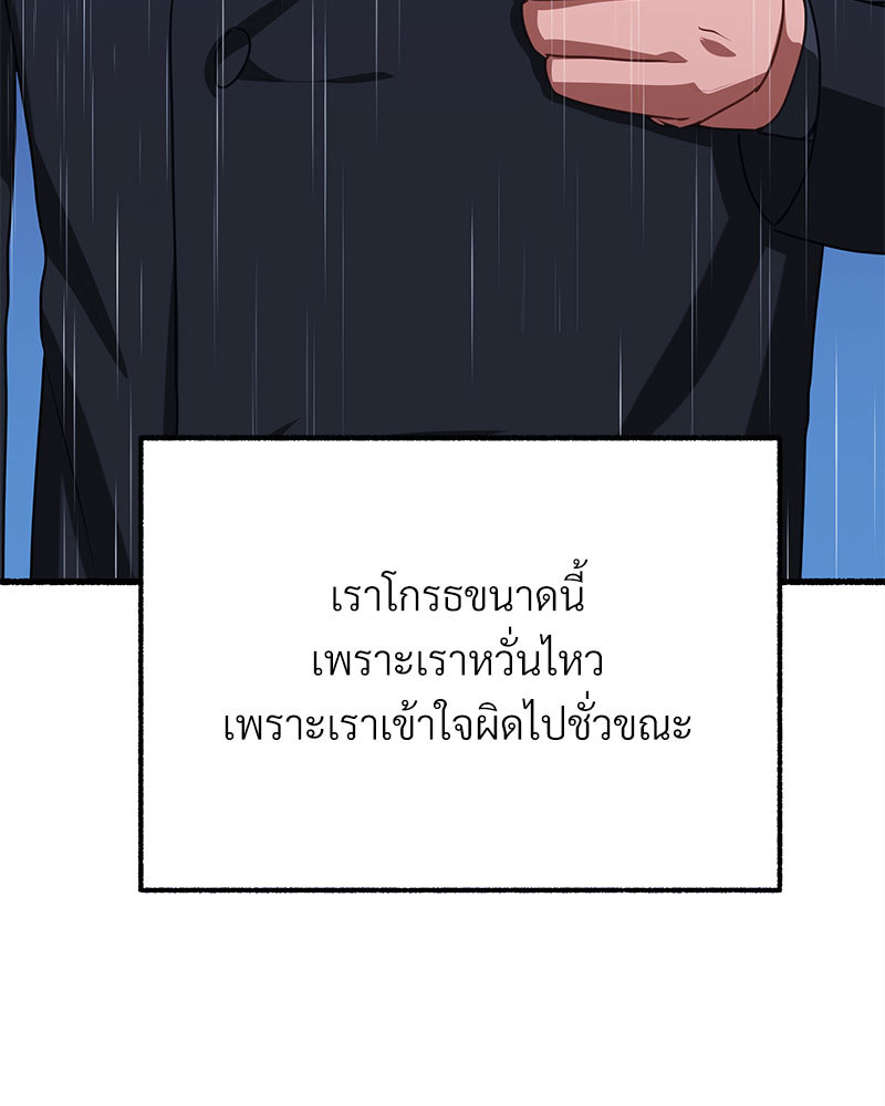 หน้า 184
