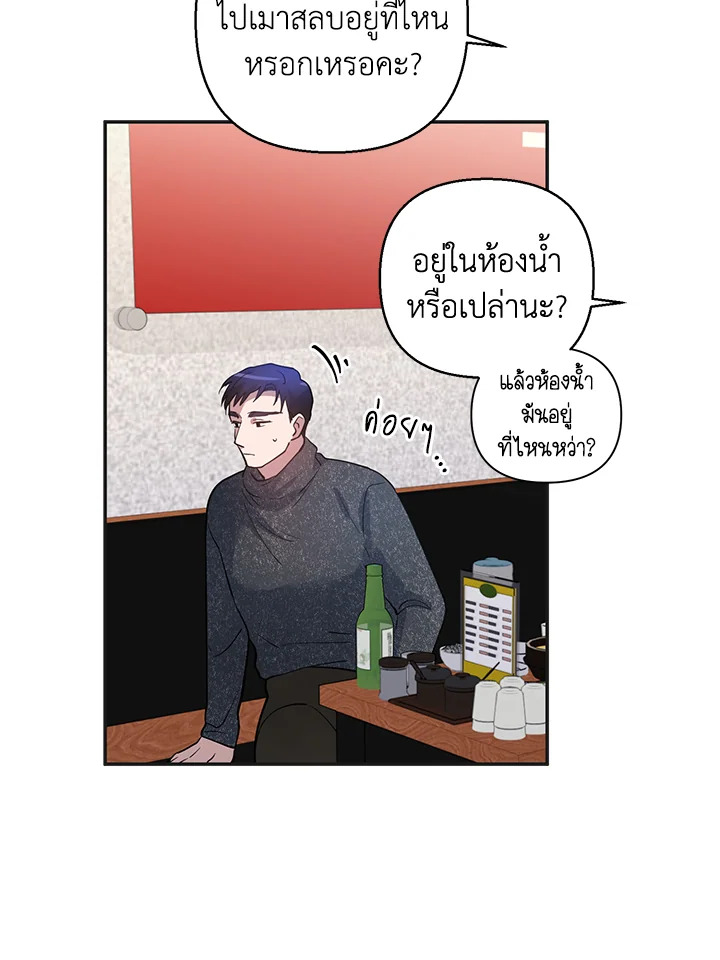 หน้า 70