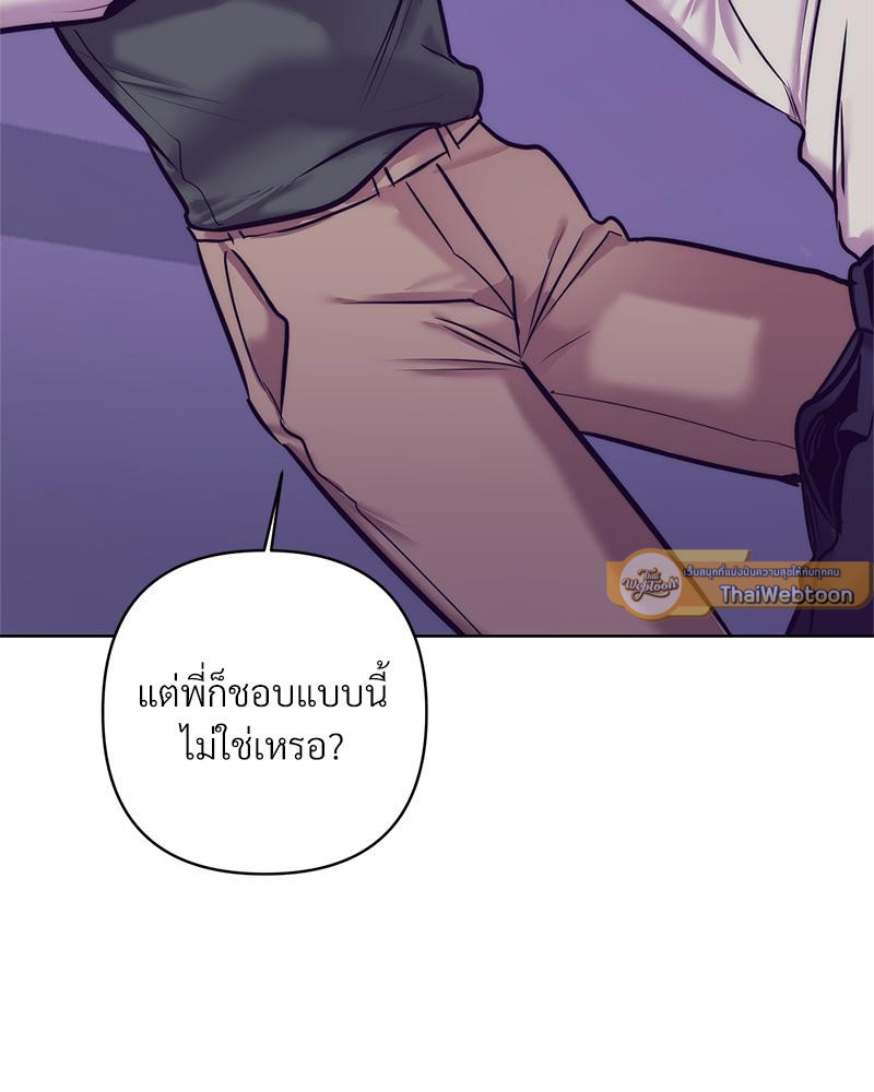 หน้า 123