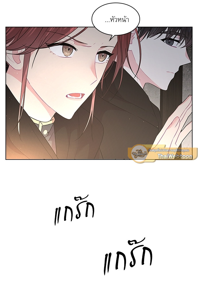 หน้า 81