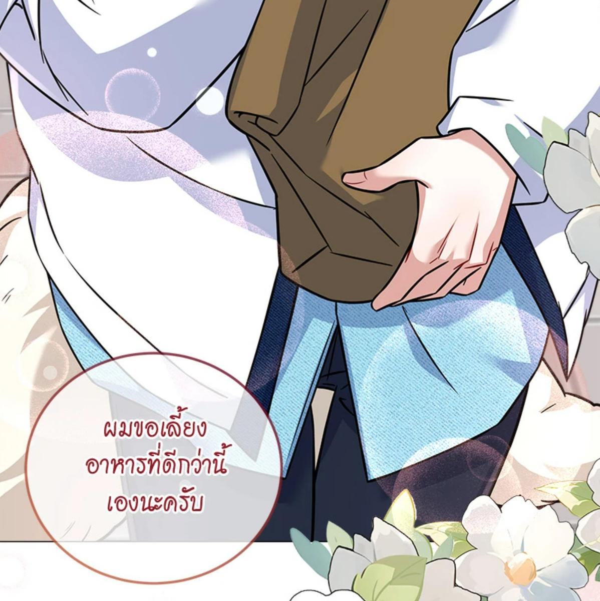 หน้า 118