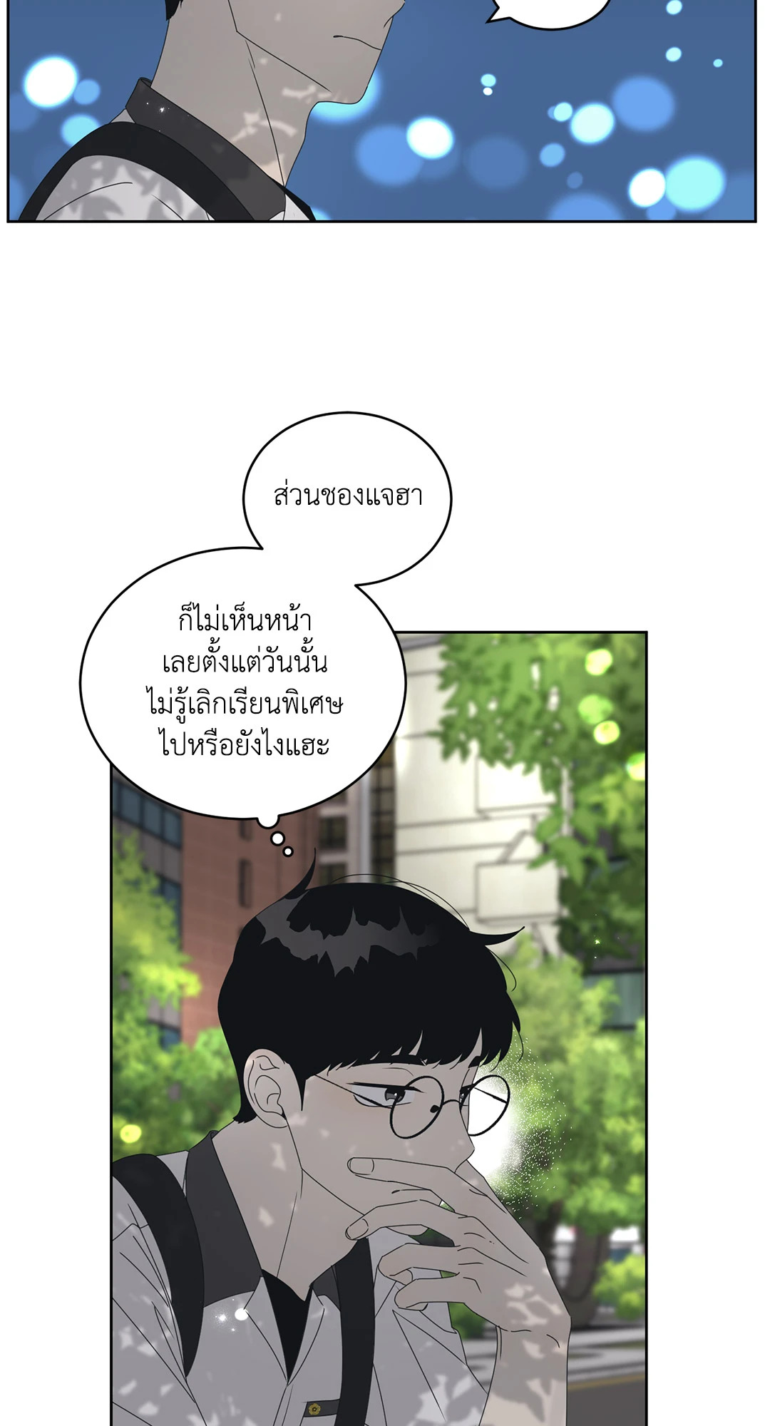 หน้า 69