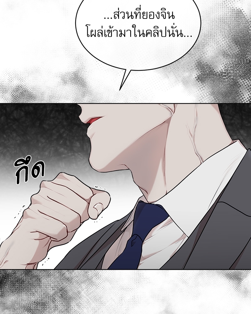 หน้า 68