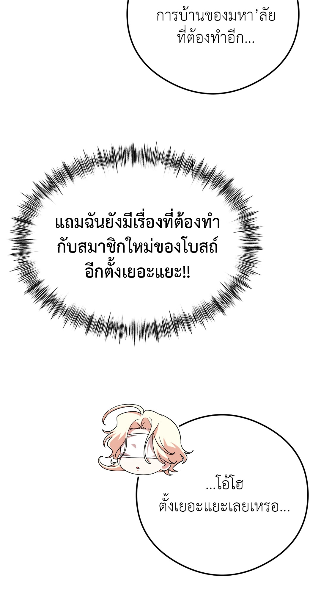 หน้า 84