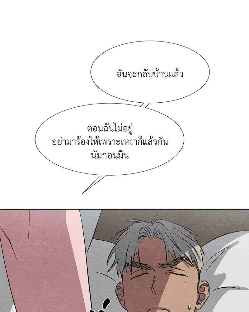 หน้า 81