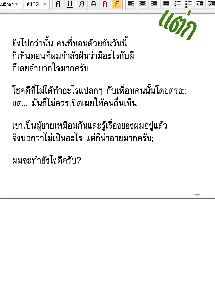 หน้า 68