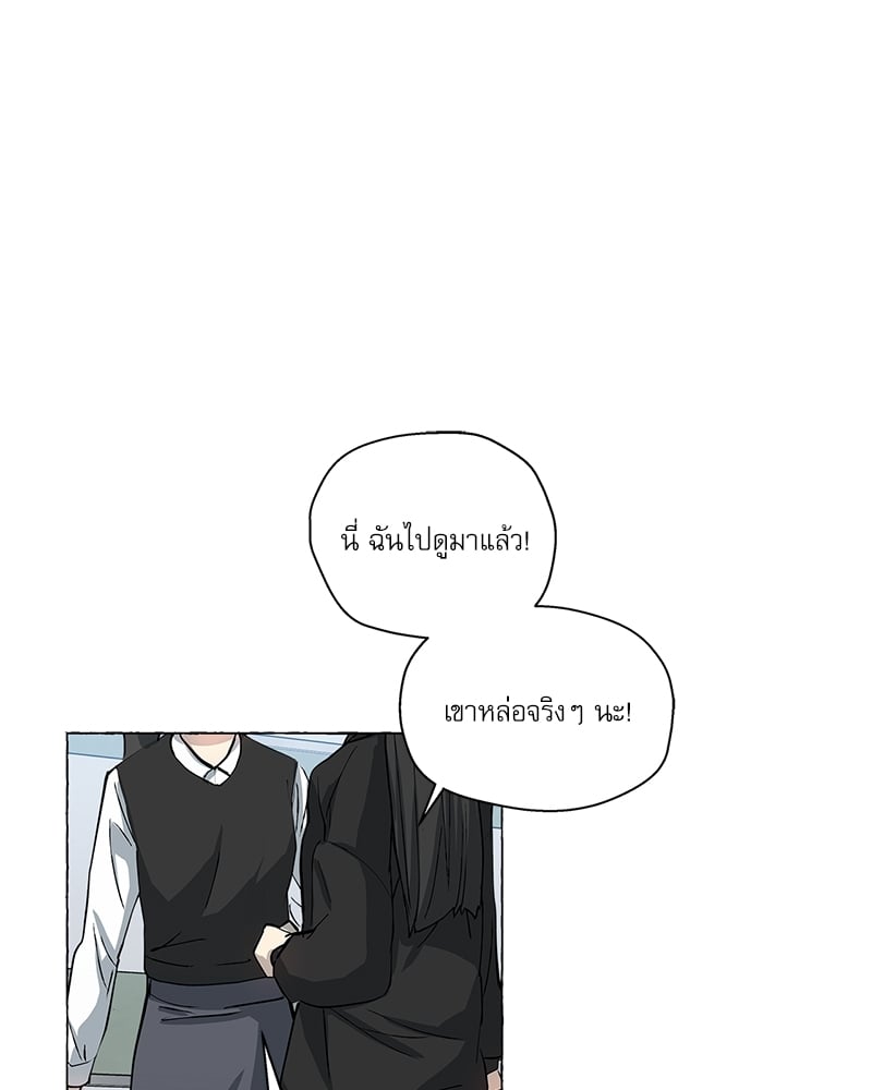 หน้า 81