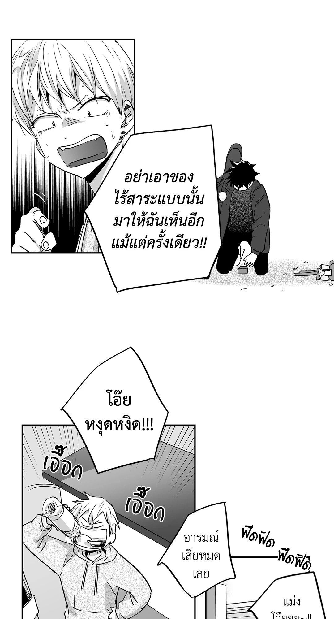 หน้า 36