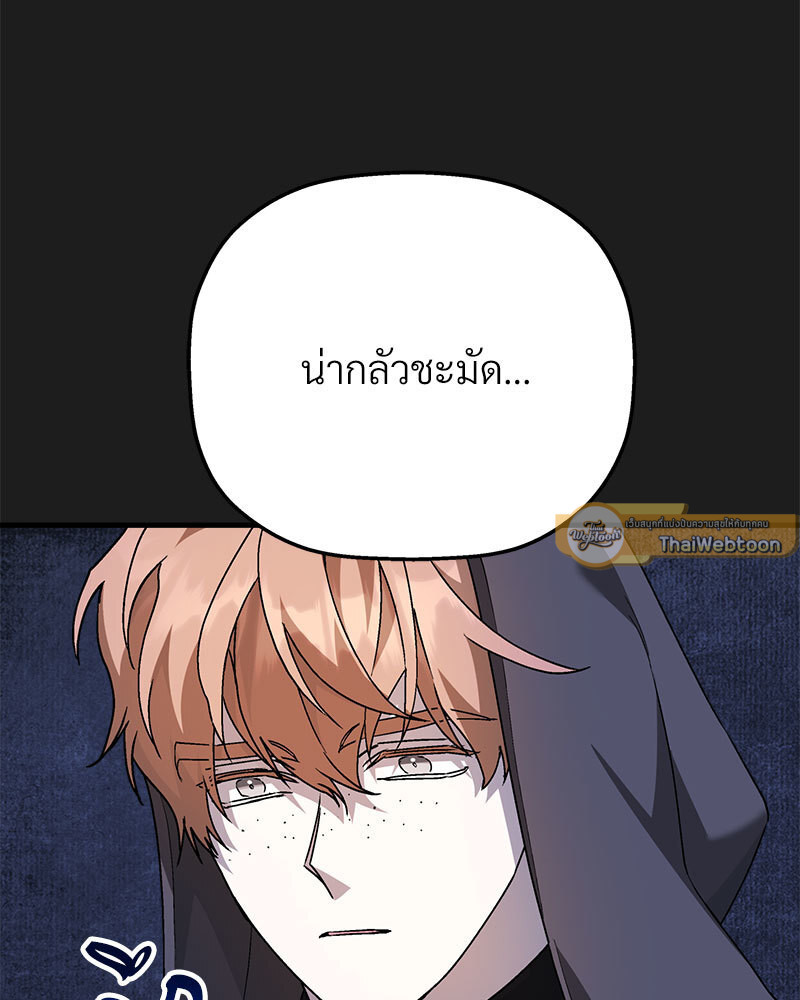 หน้า 96