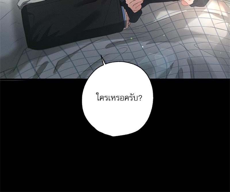 หน้า 88