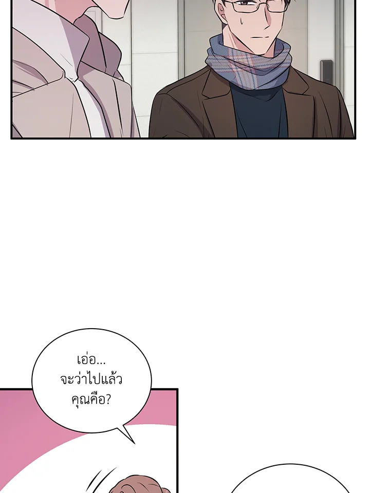 หน้า 56