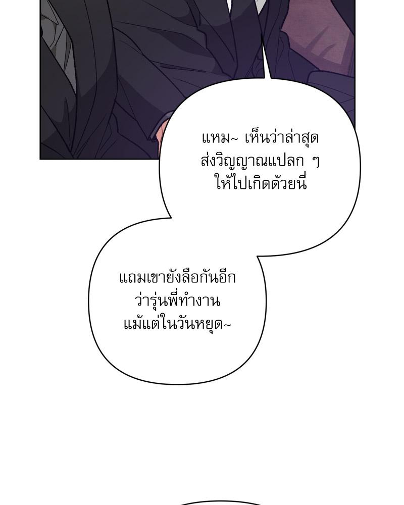 หน้า 90