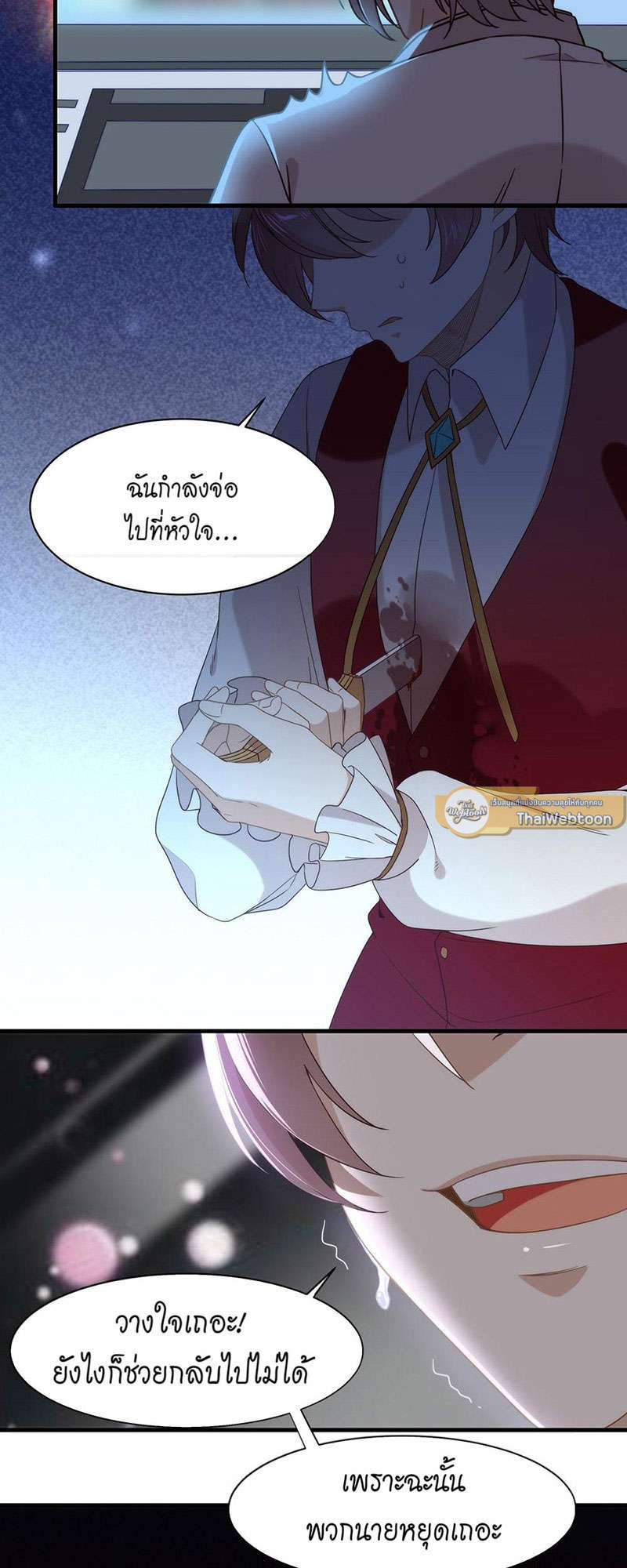หน้า 9