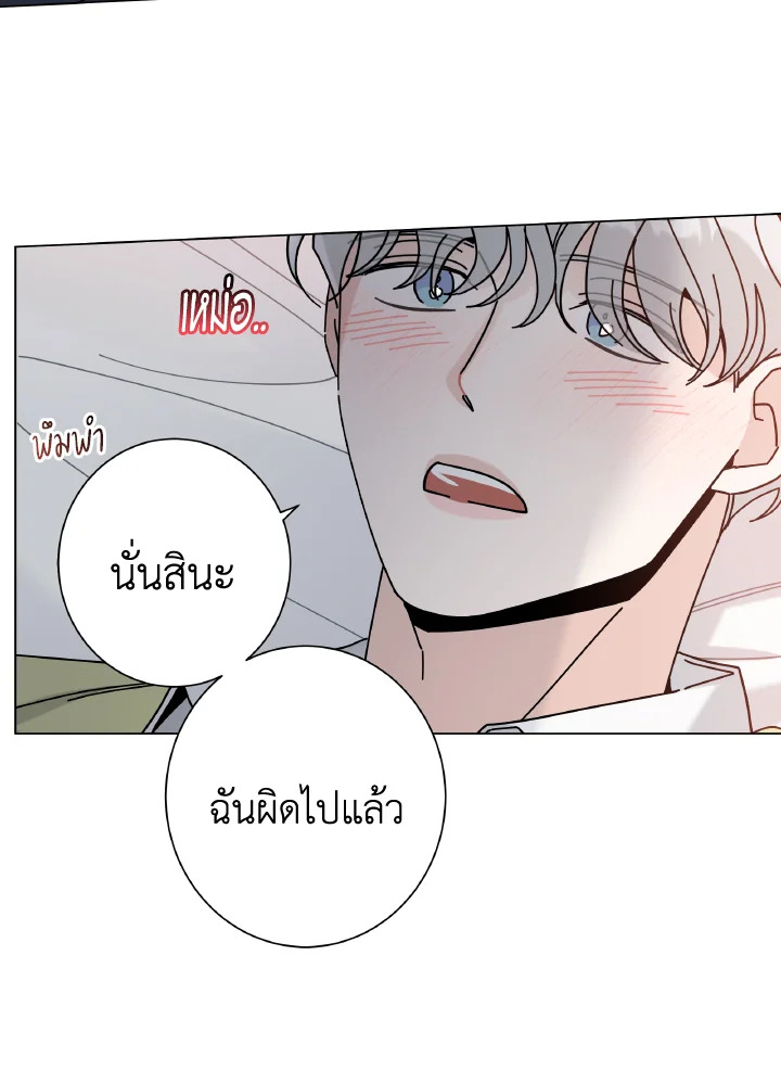 หน้า 81