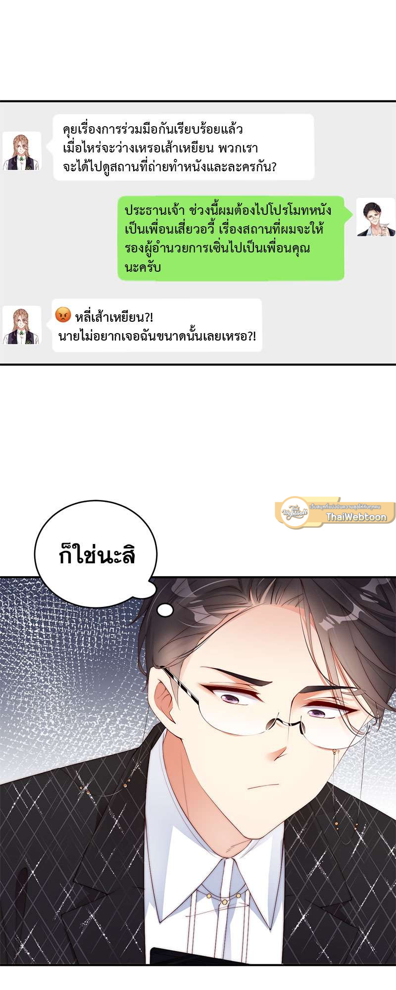 หน้า 11