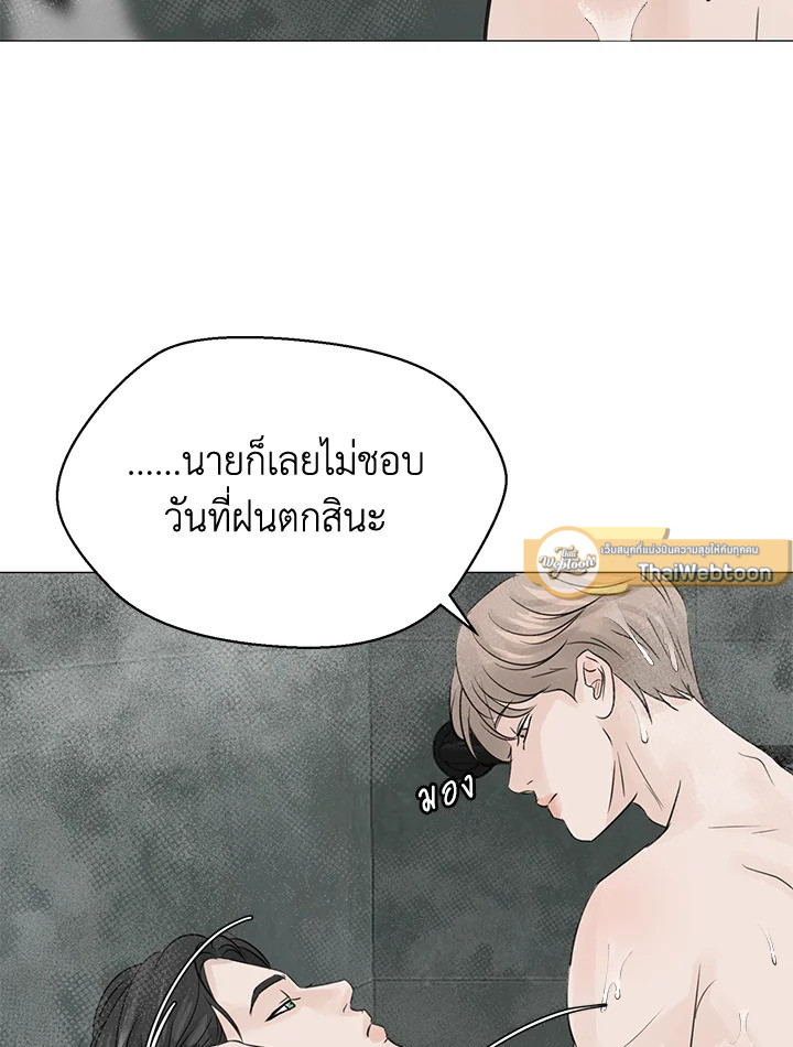 หน้า 85