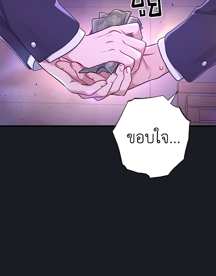 หน้า 89