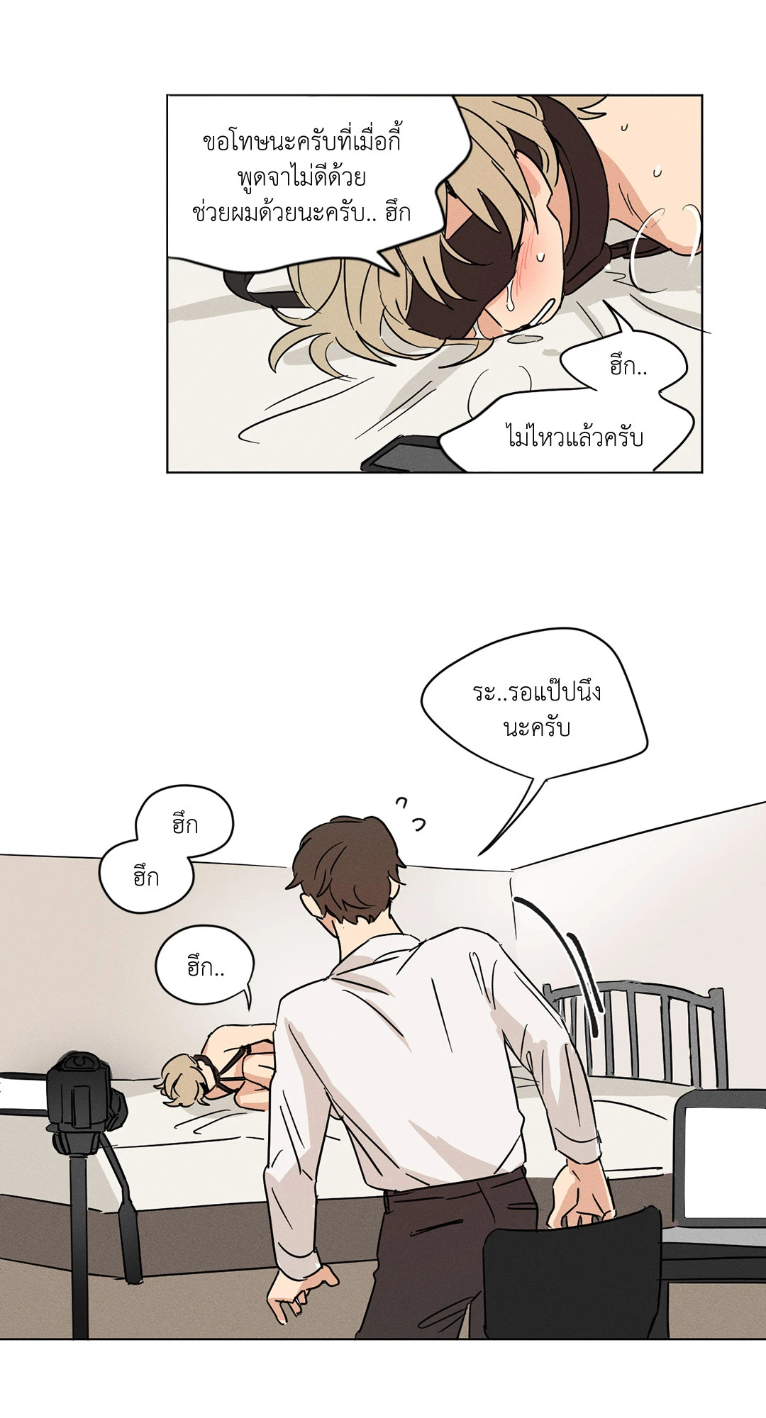 หน้า 22