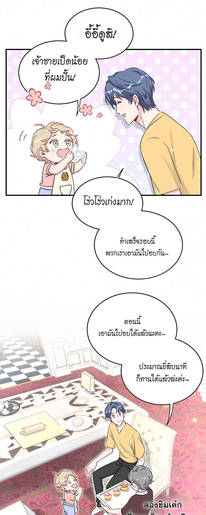 หน้า 33