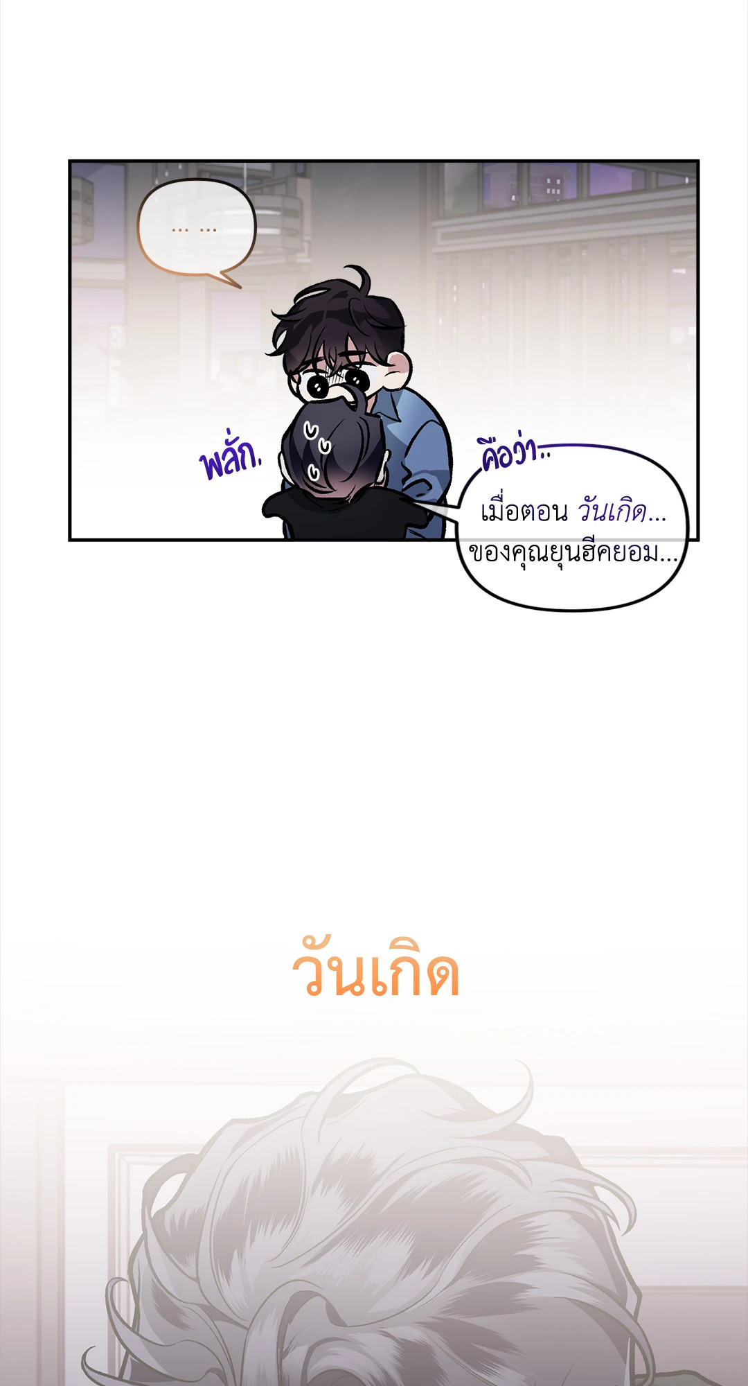 หน้า 62