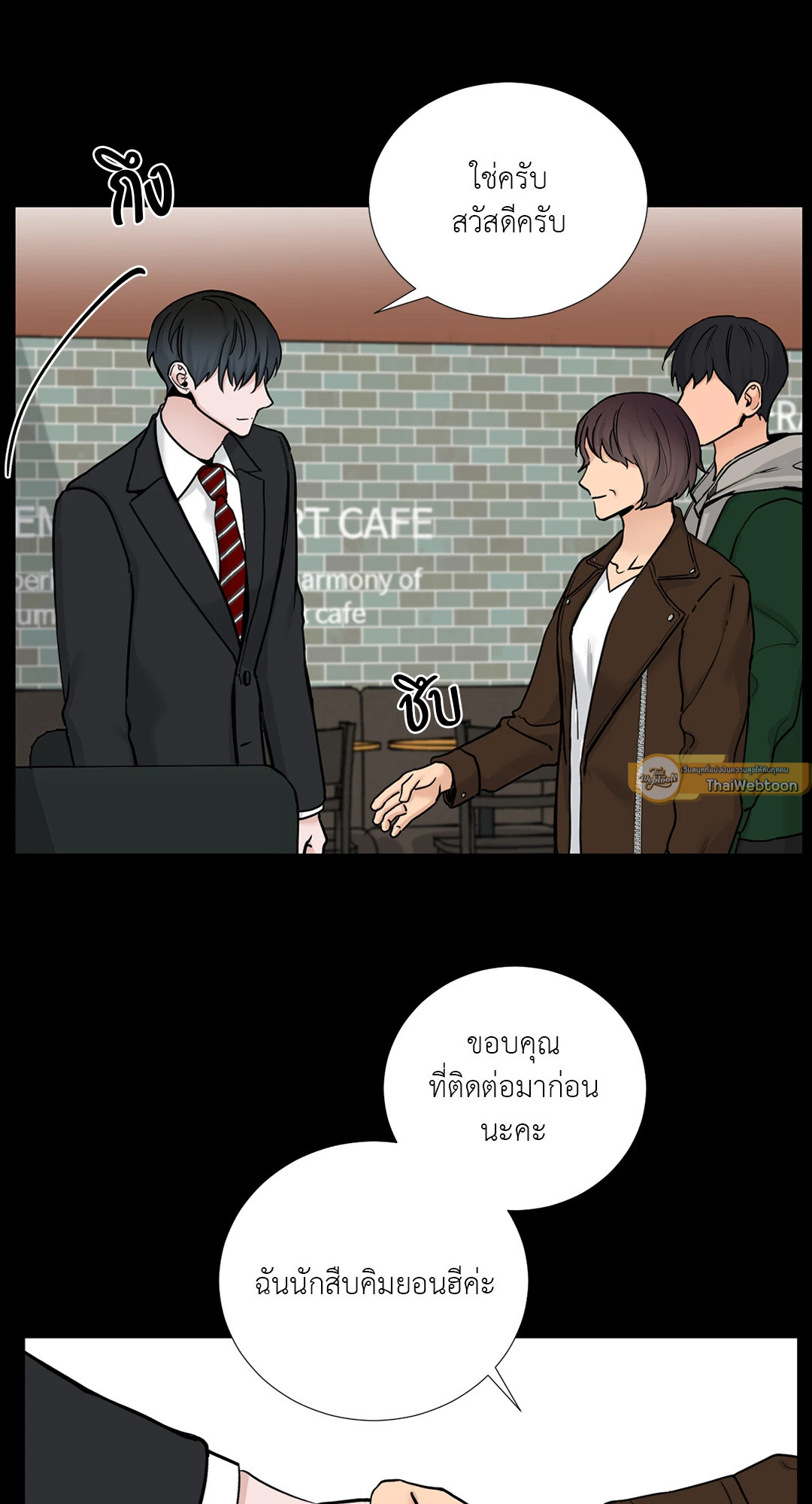 หน้า 44