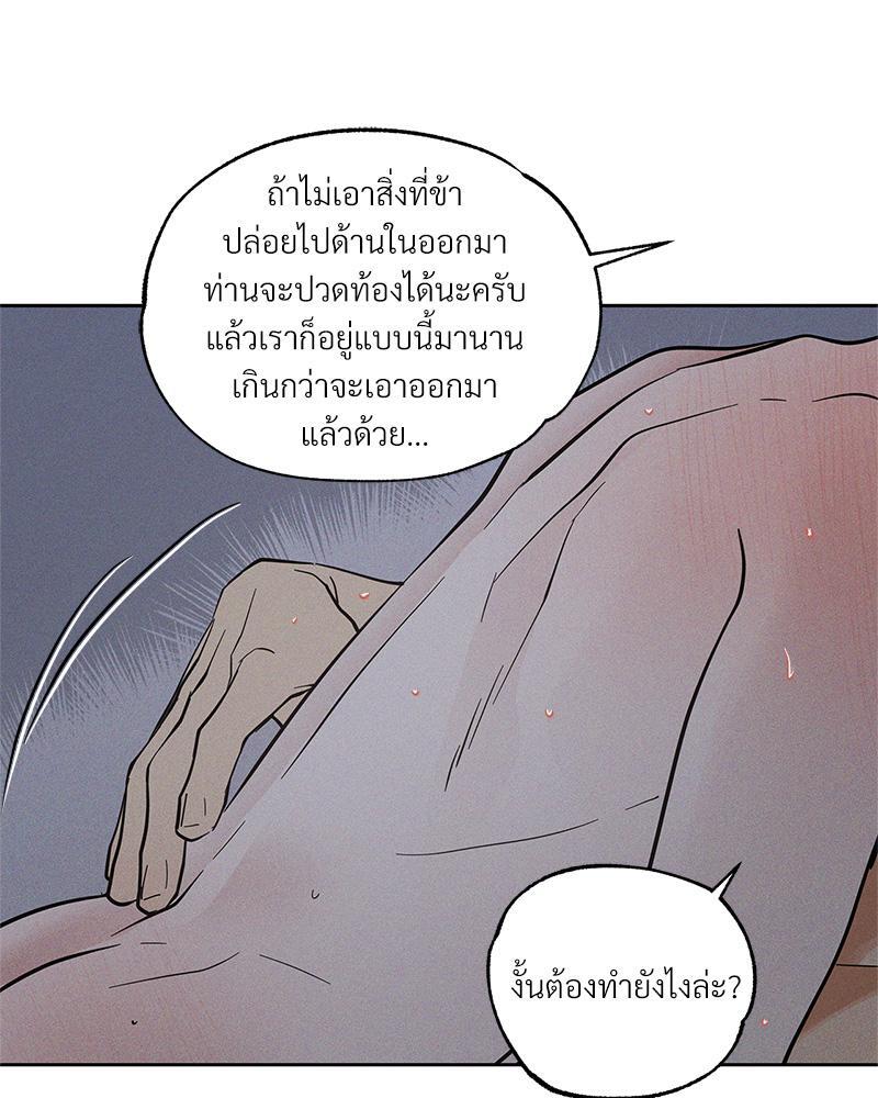 หน้า 71