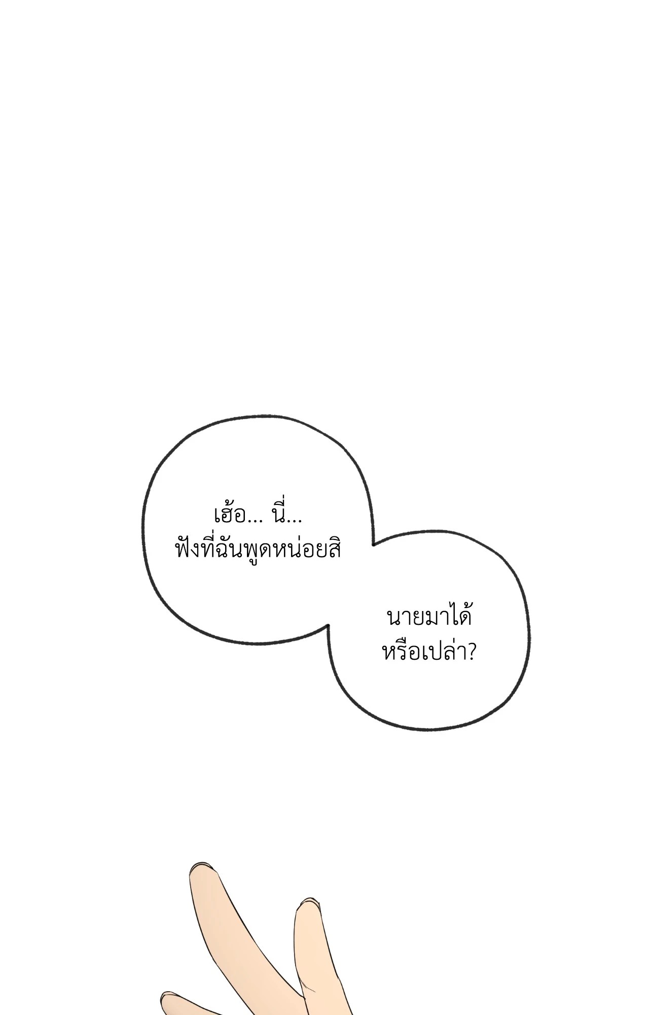 หน้า 93