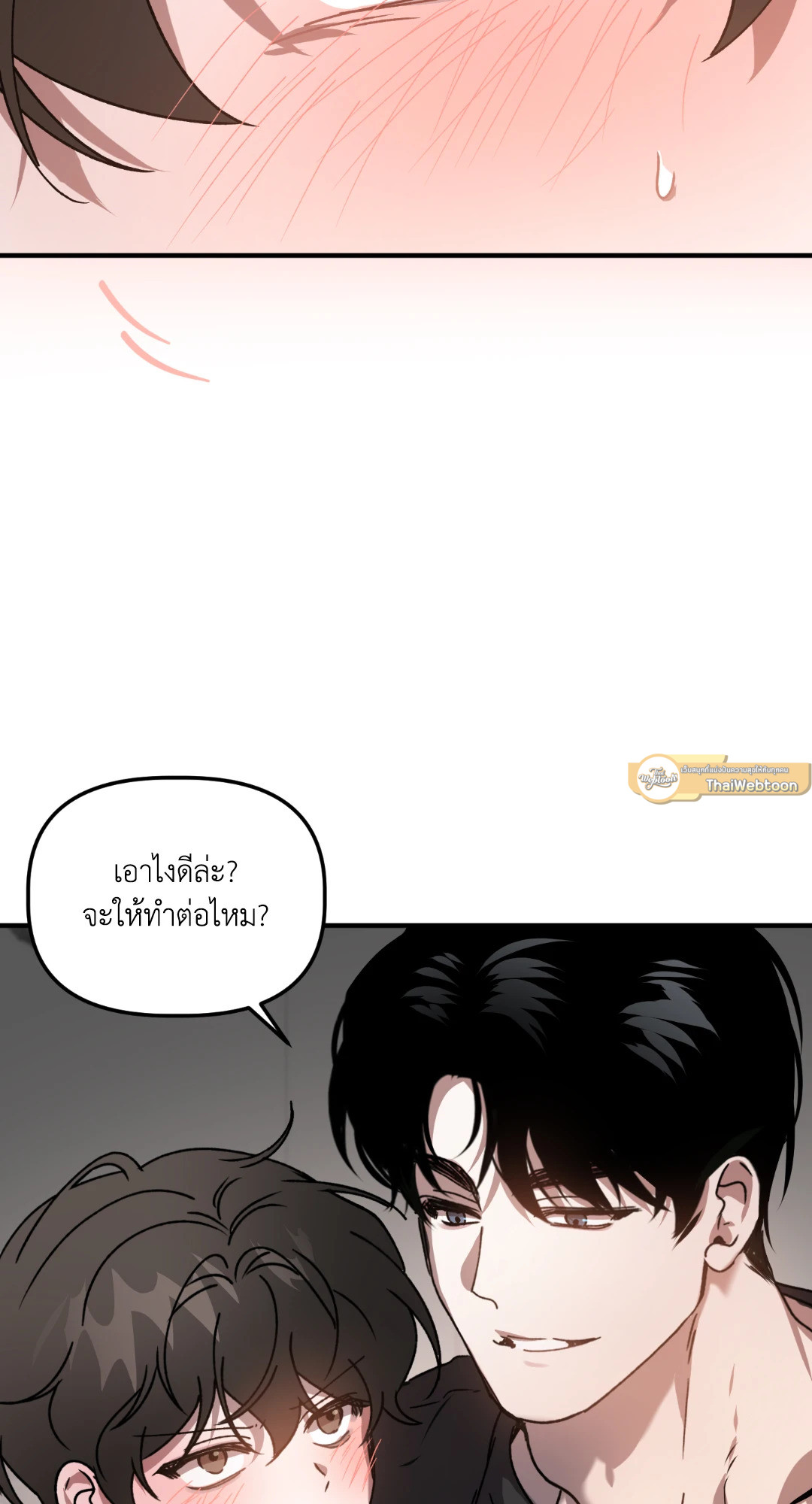หน้า 63