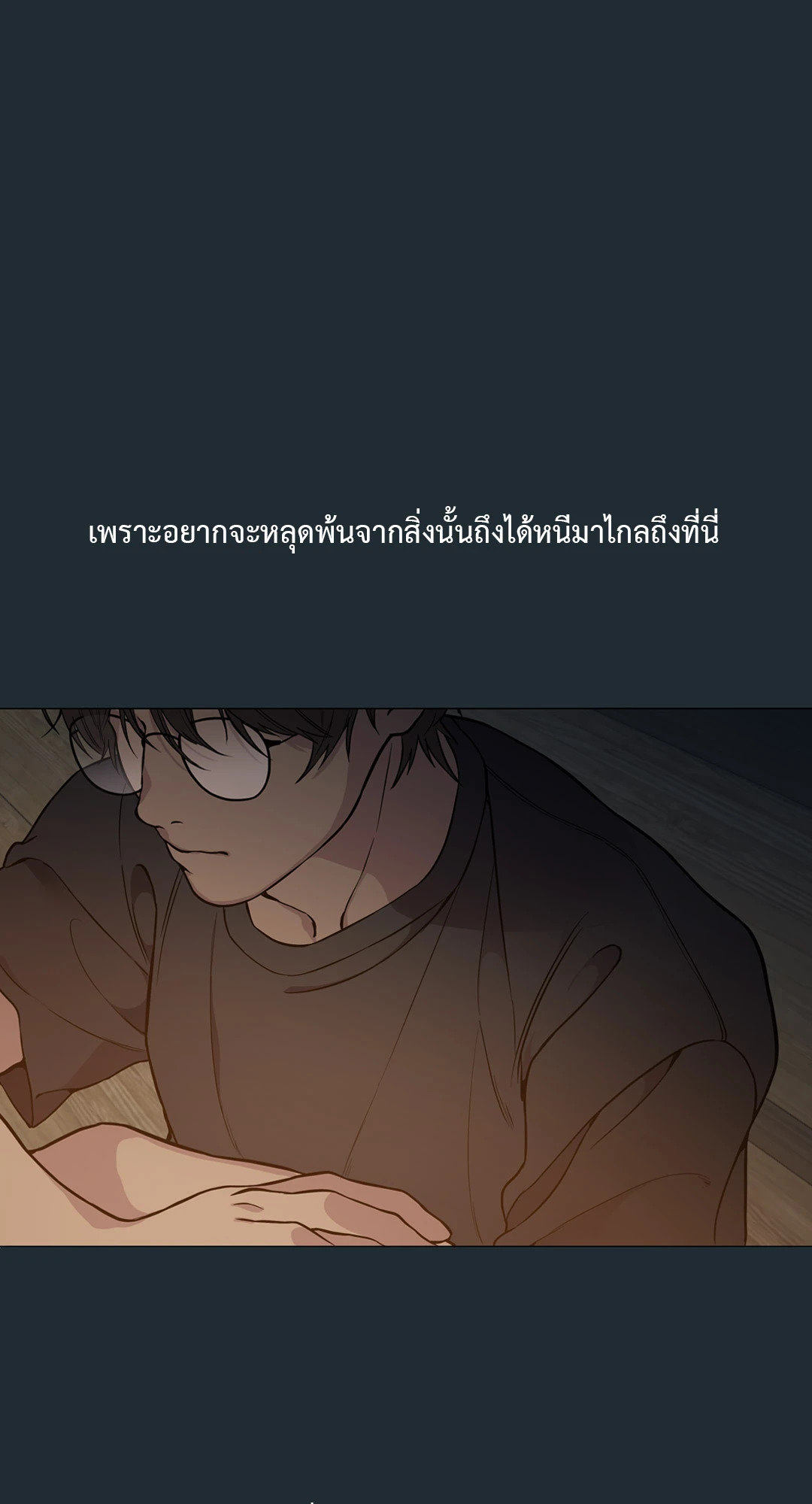 หน้า 163