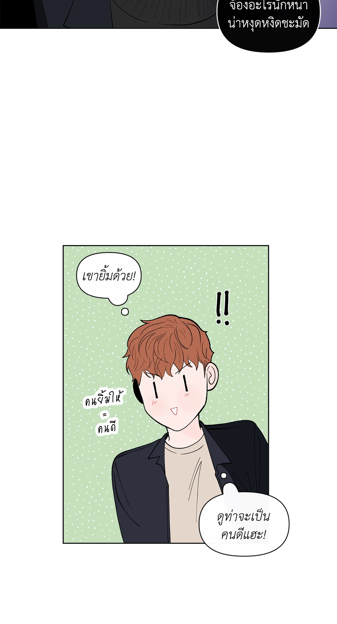 หน้า 50