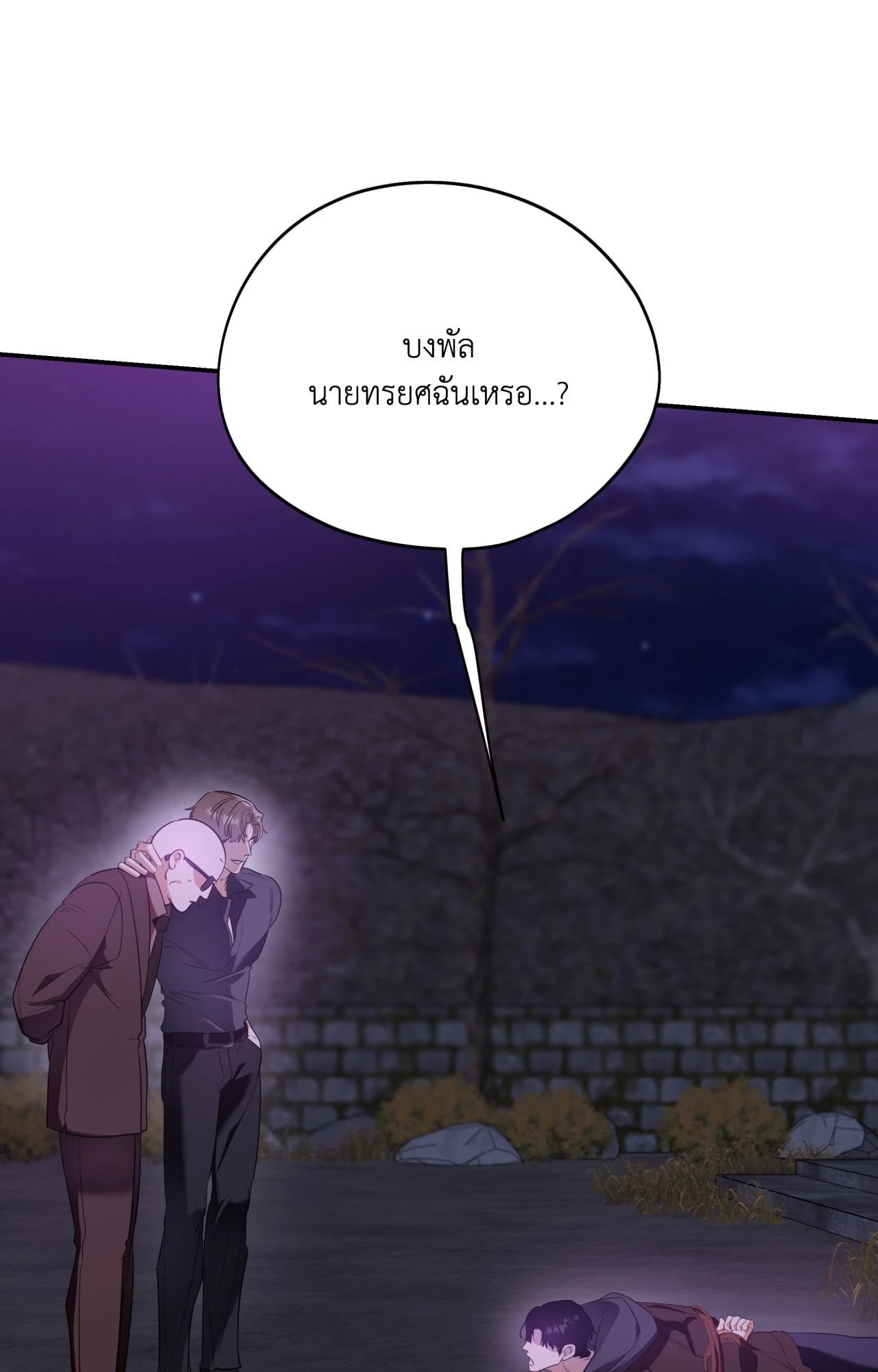 หน้า 76