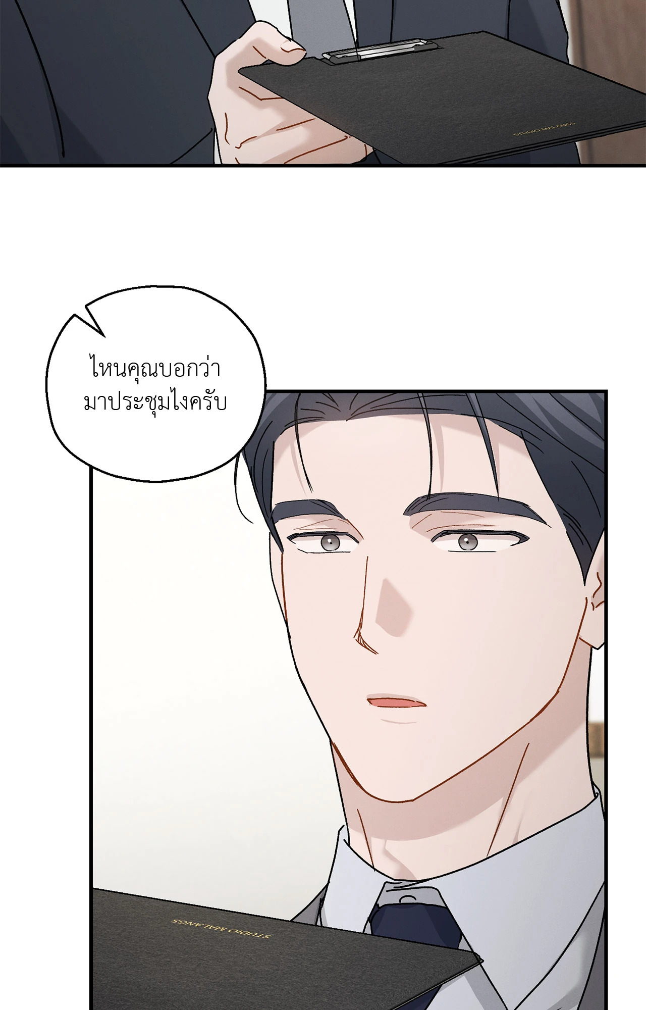 หน้า 49