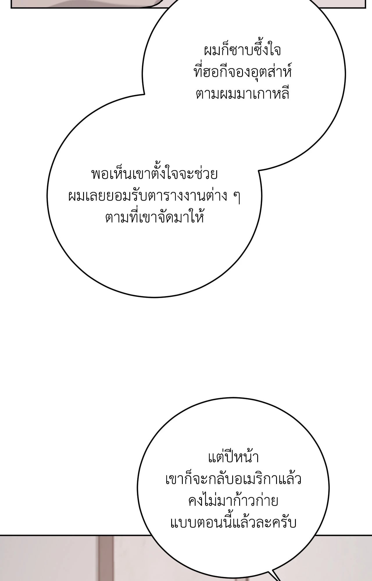 หน้า 78