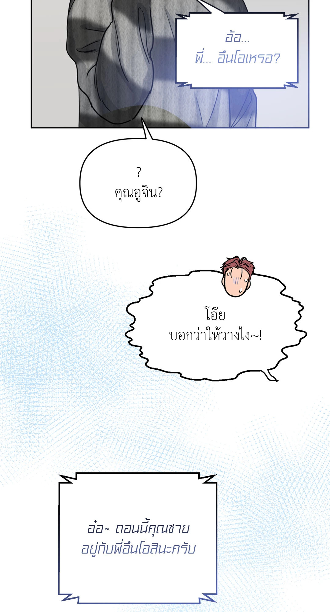 หน้า 67