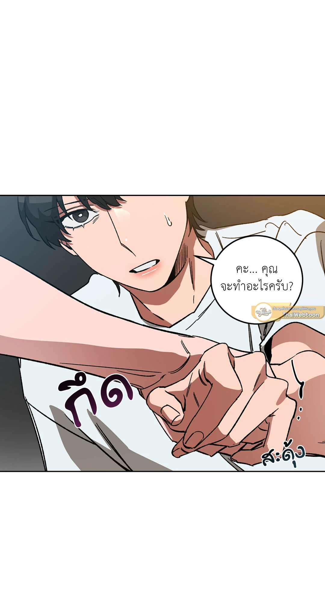 หน้า 33