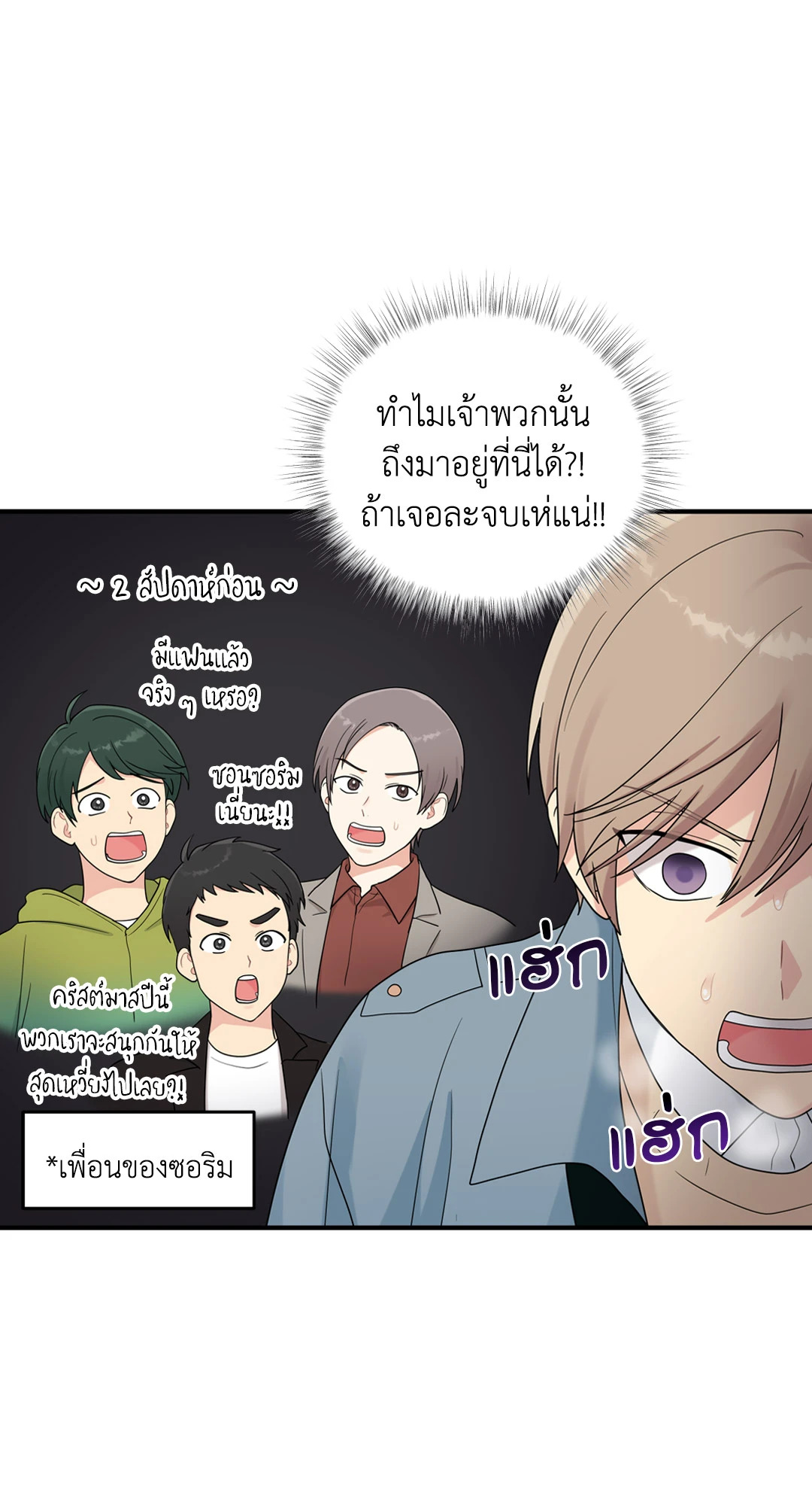 หน้า 20