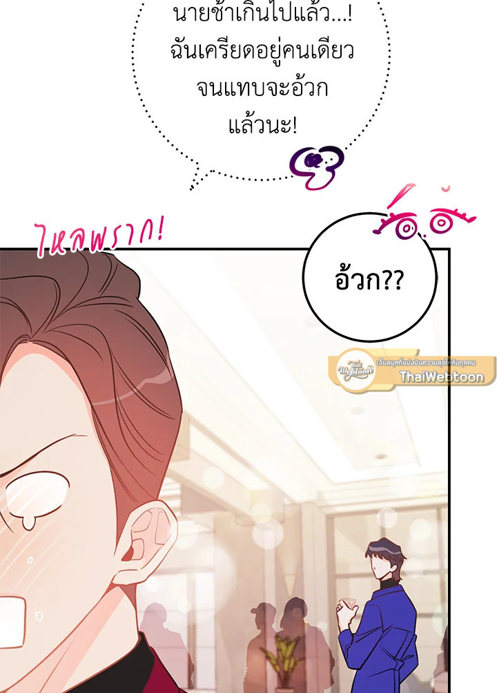 หน้า 103
