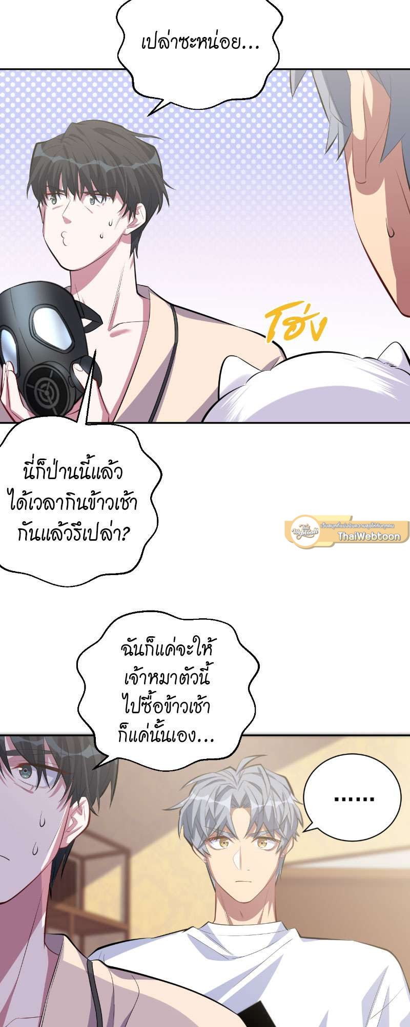 หน้า 24
