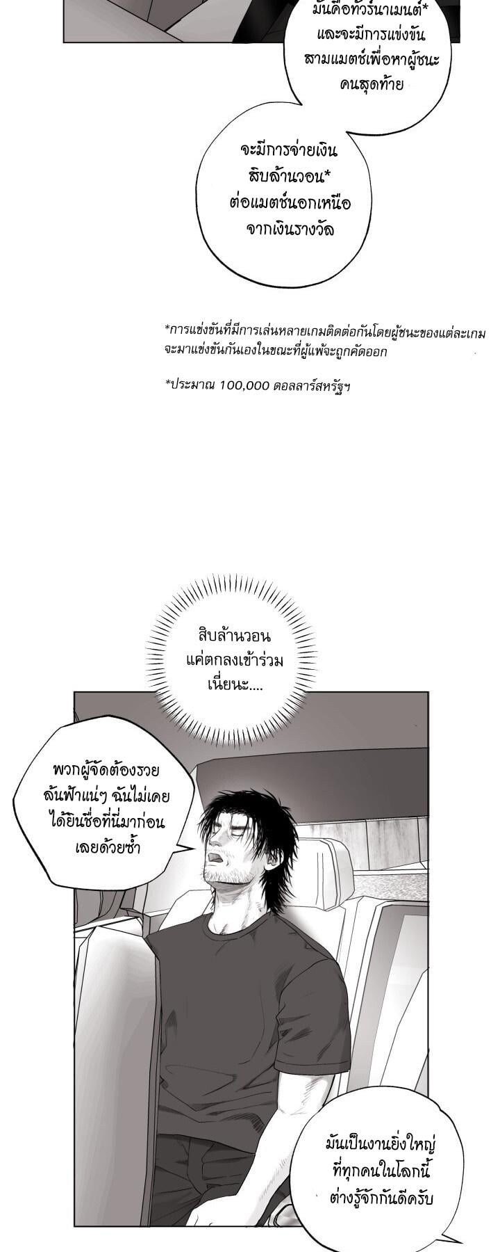 หน้า 27