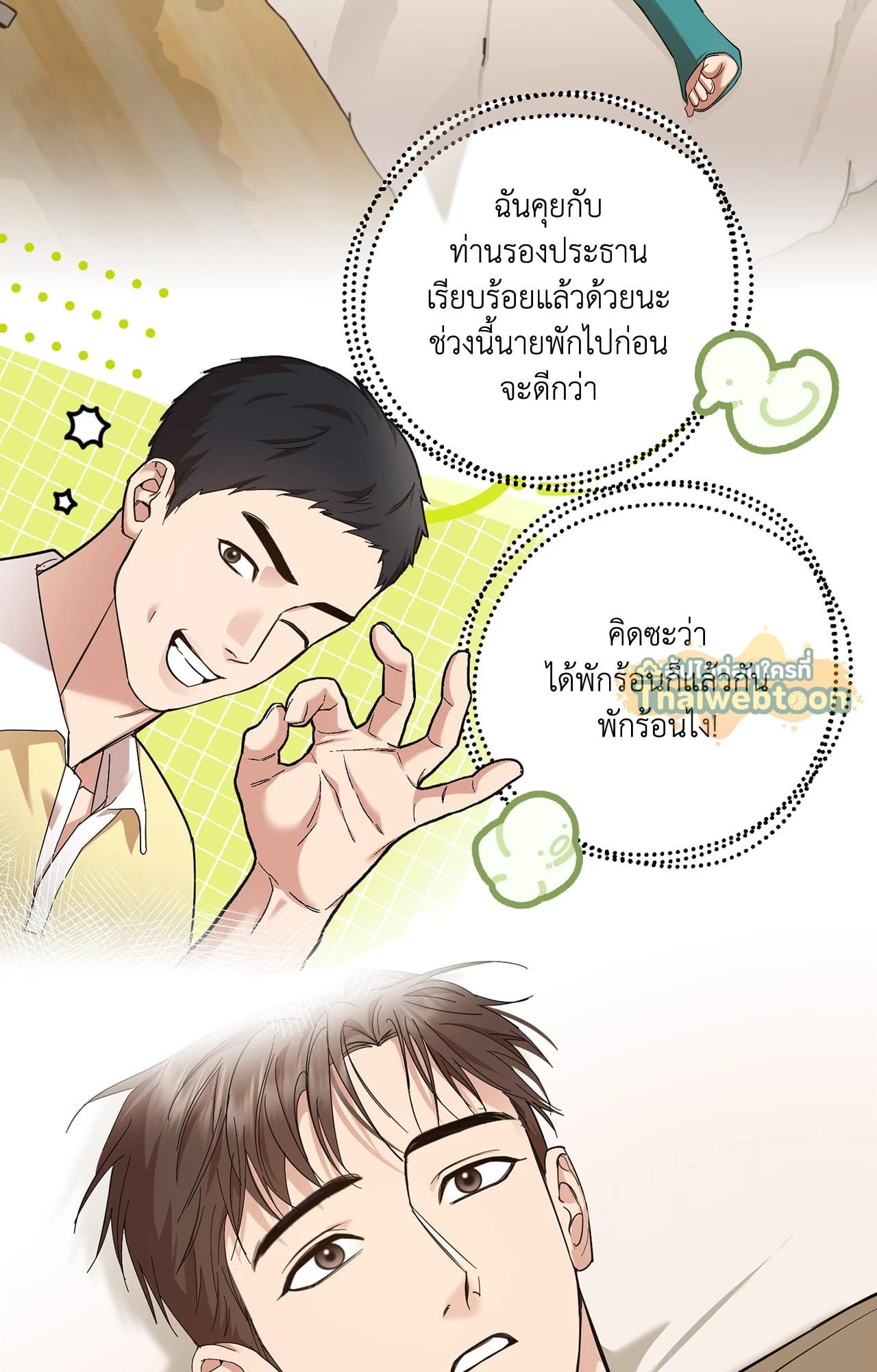 หน้า 62