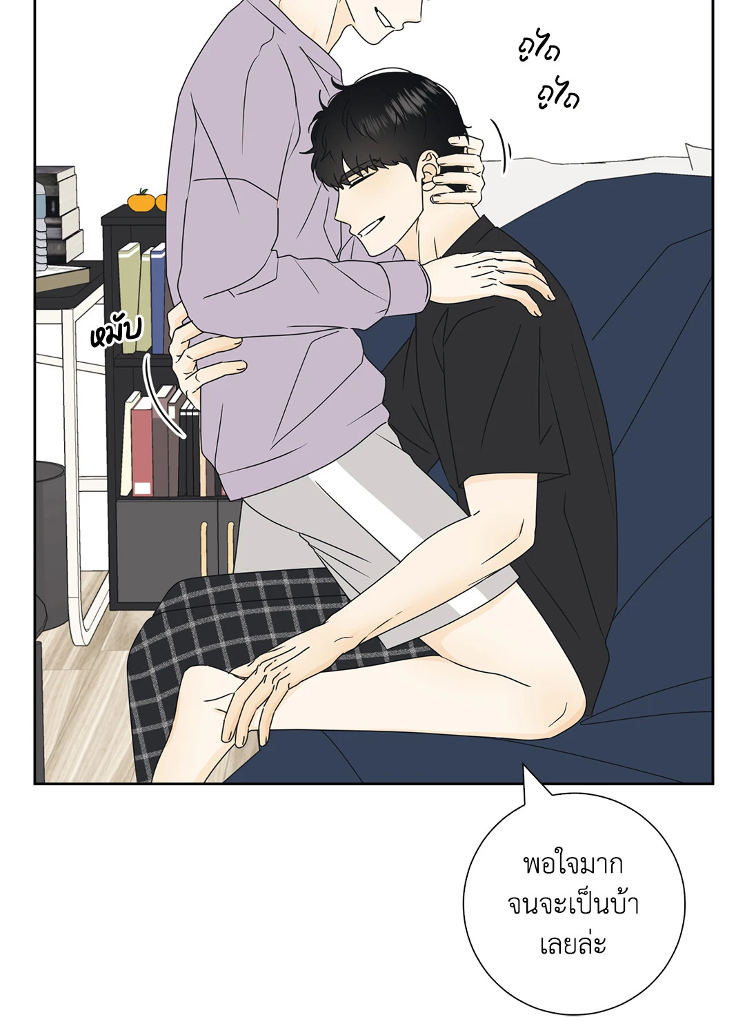 หน้า 47