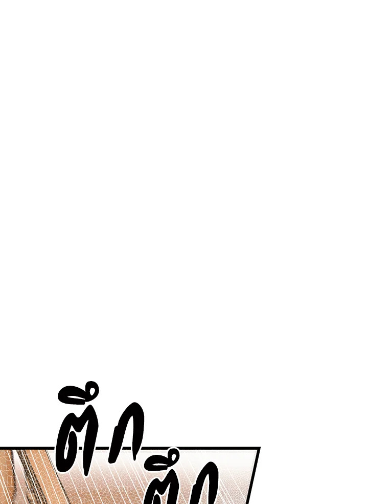 เทพนิยายของแม่เลี้ยงชูริ | A Stepmother's Marchen ตอนที่ 10 - รูปที่ 2