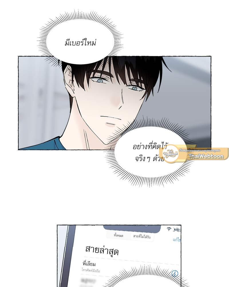 หน้า 85