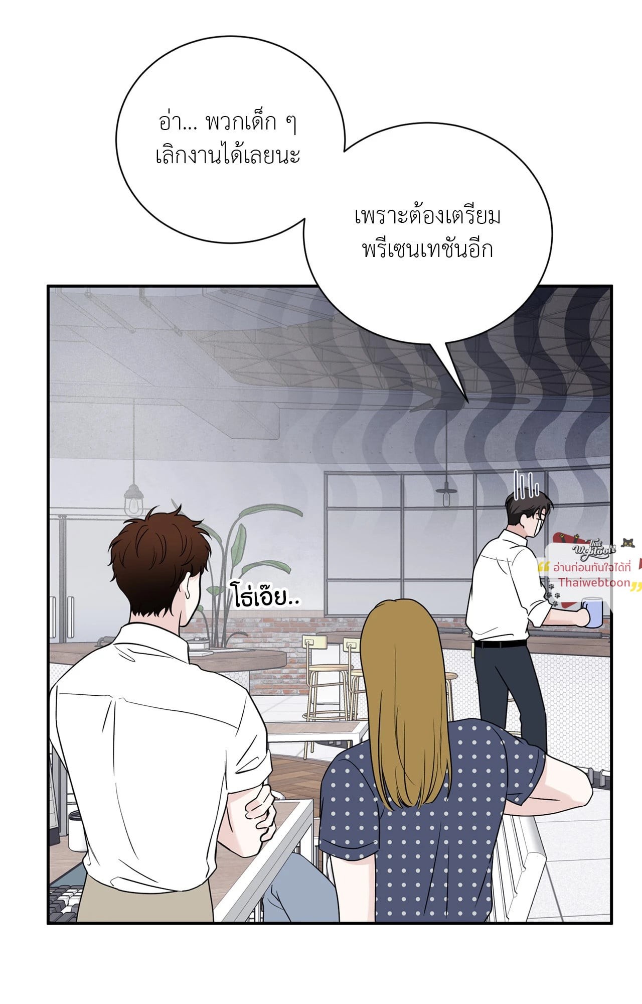 หน้า 47