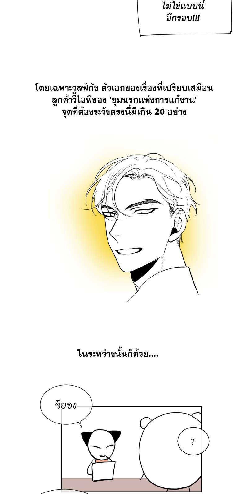 หน้า 36