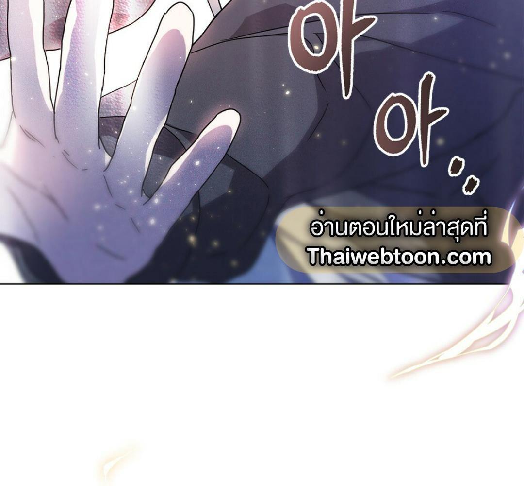 หน้า 103