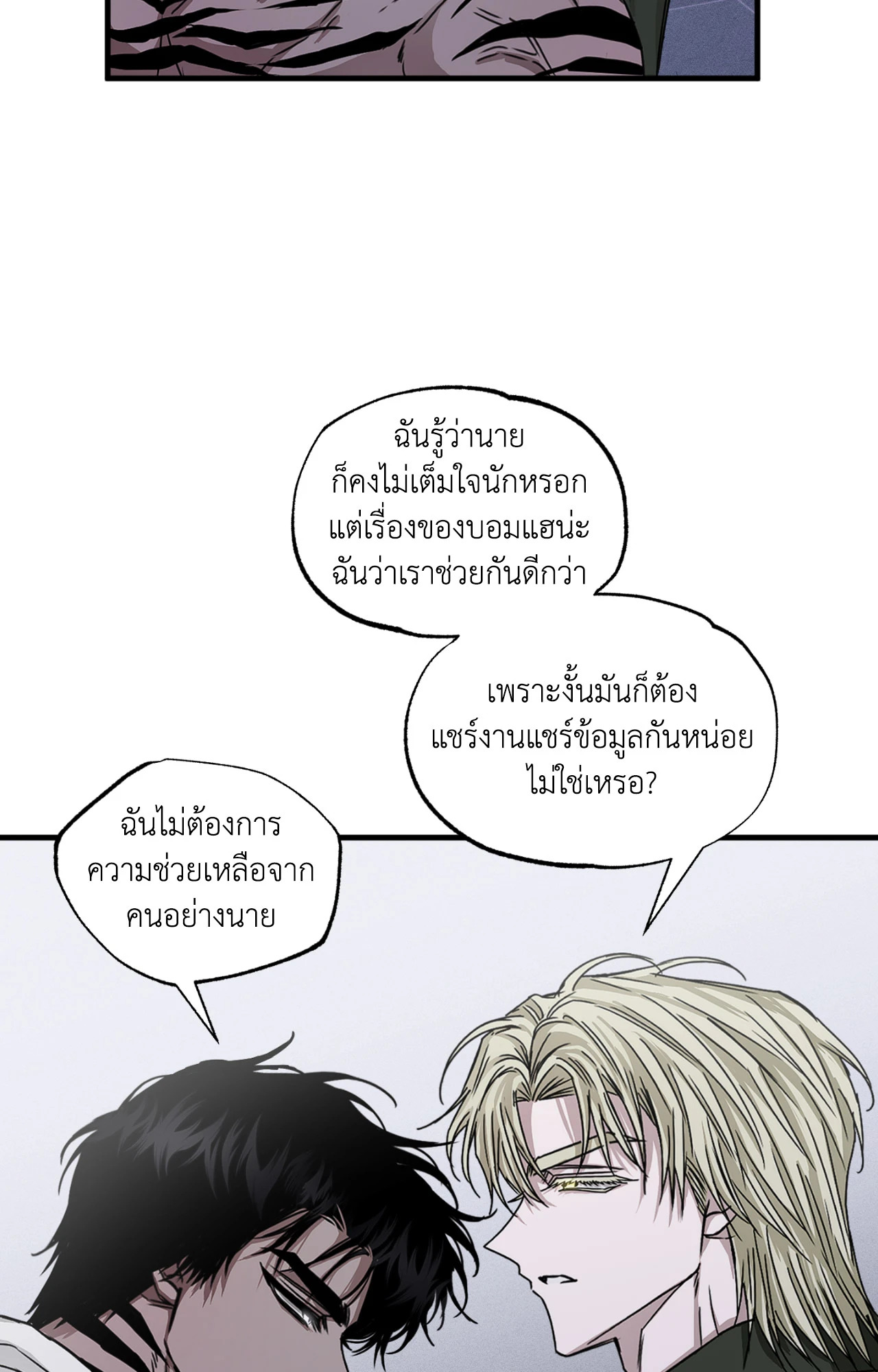 หน้า 78