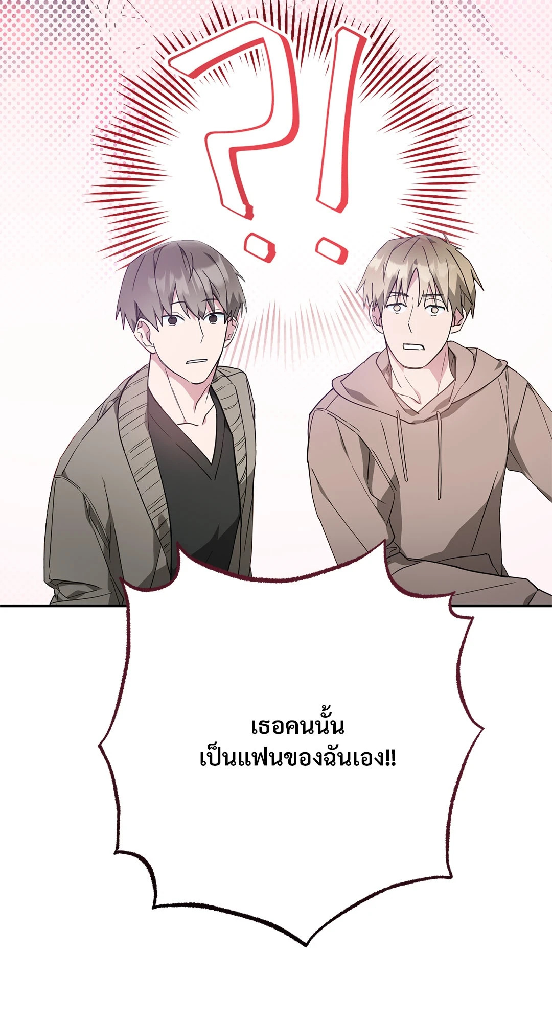 หน้า 113